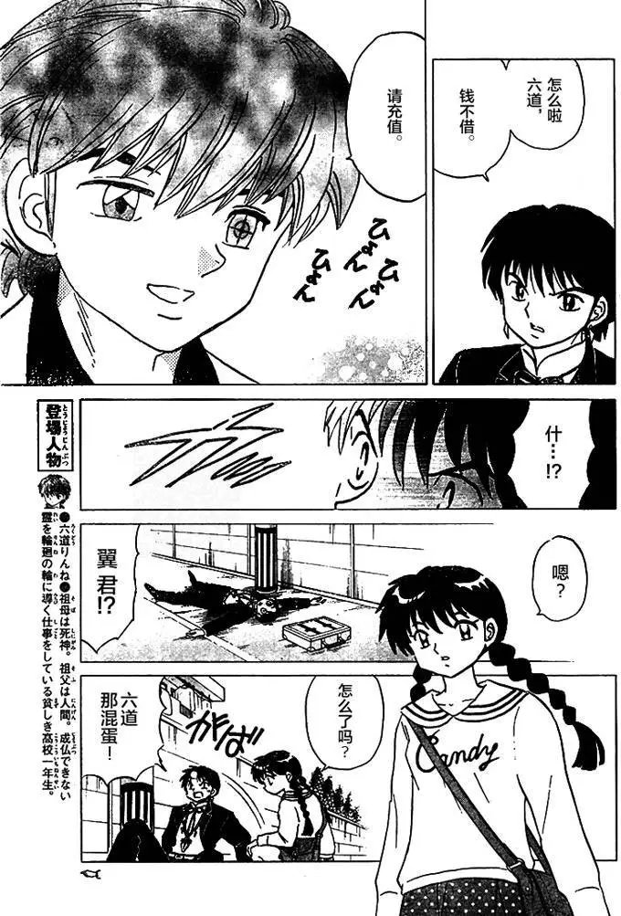 第276回试看