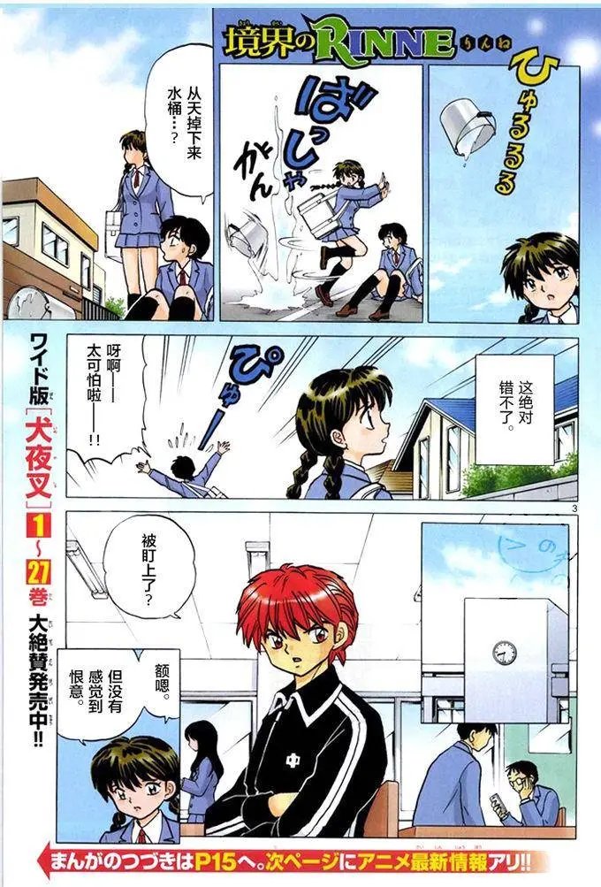 第277回试看