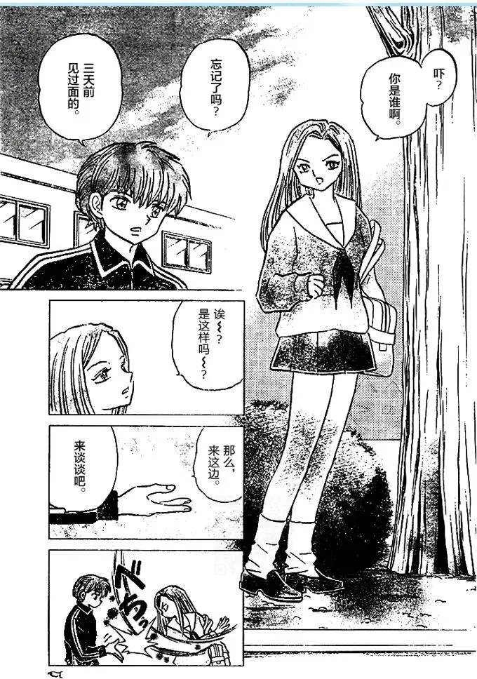 第277回试看