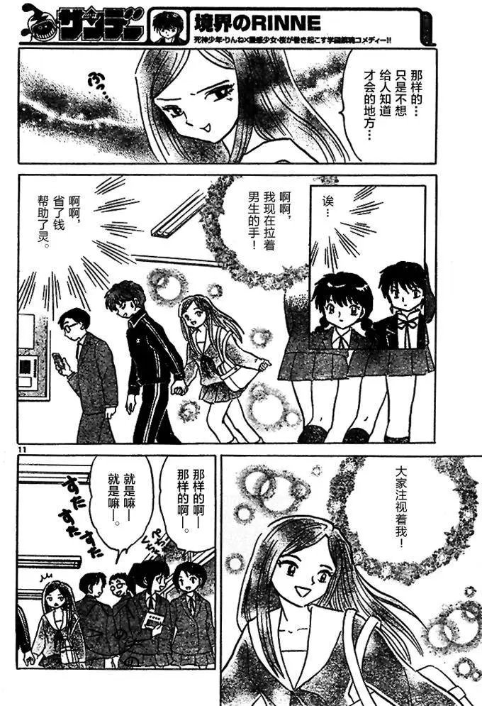 第277回试看