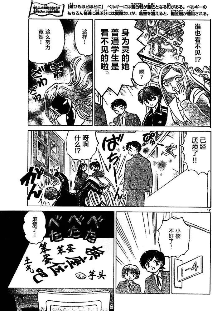 第277回试看