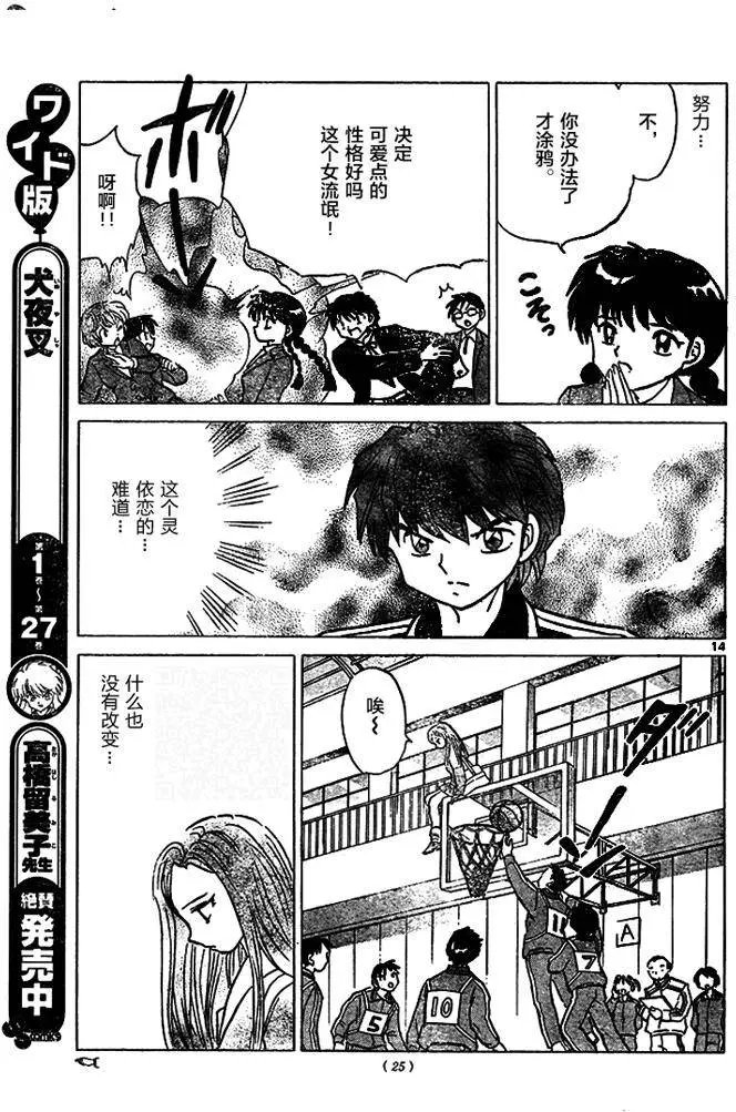 第277回试看