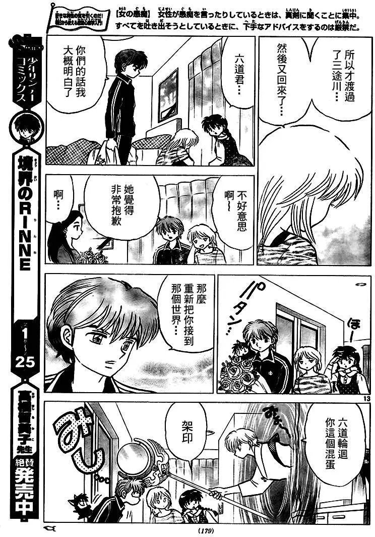 第281回试看