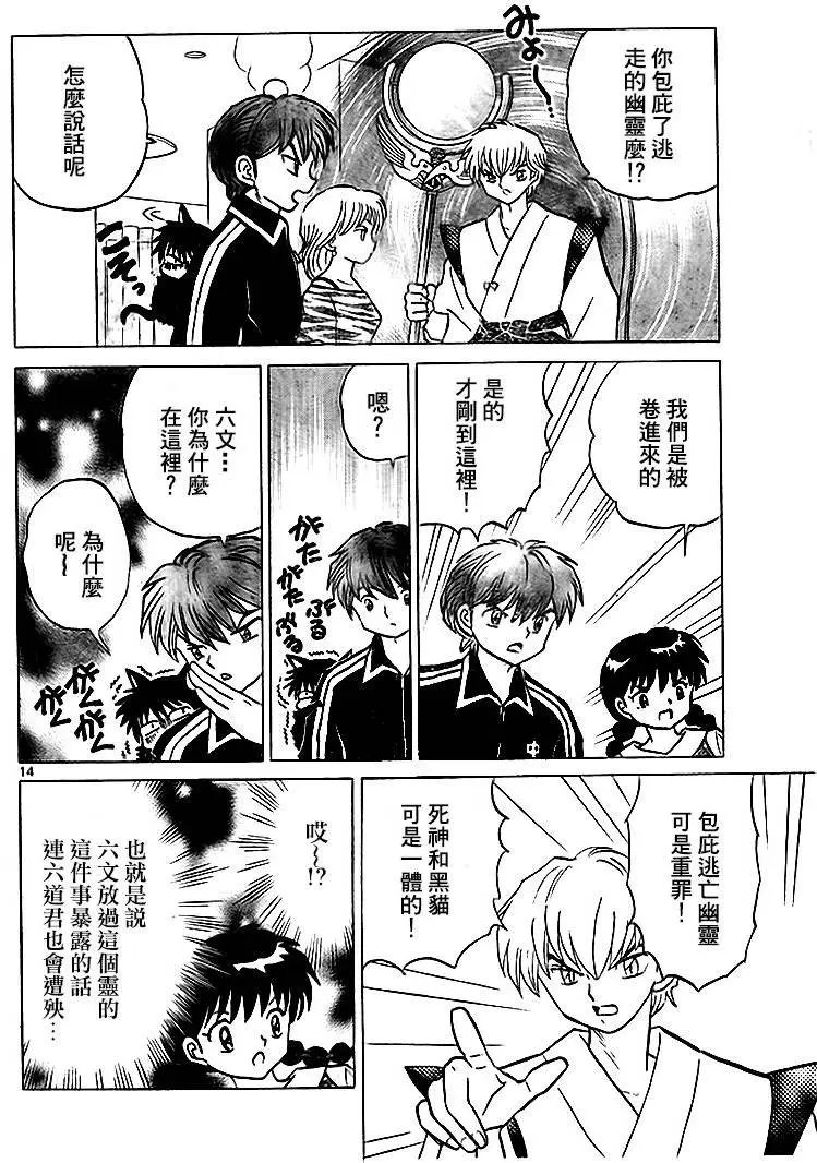 第281回试看