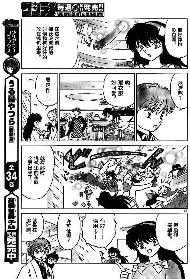 第302回试看