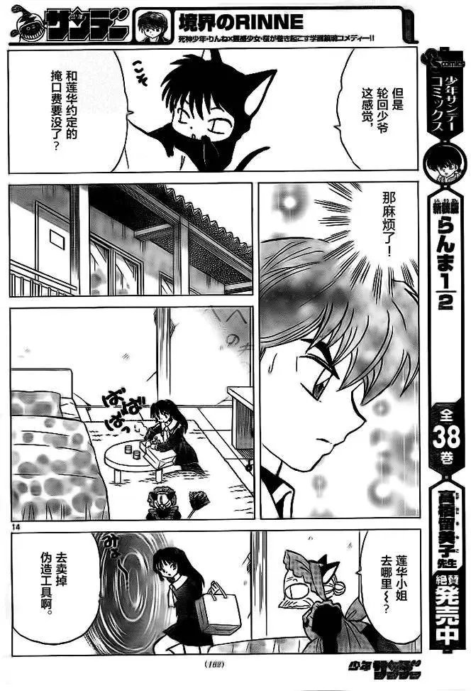 第302回试看