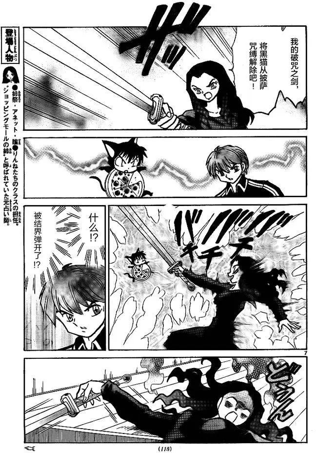 第305回试看