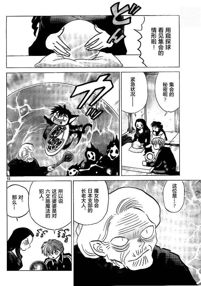 第305回试看