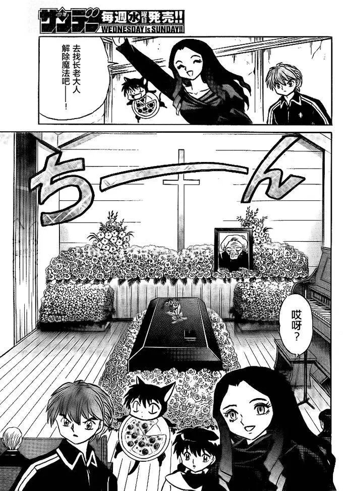 第305回试看