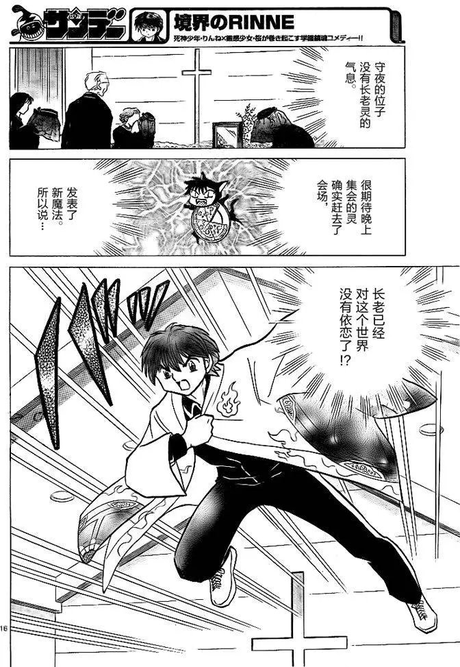 第305回试看