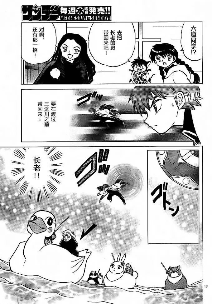 第305回试看
