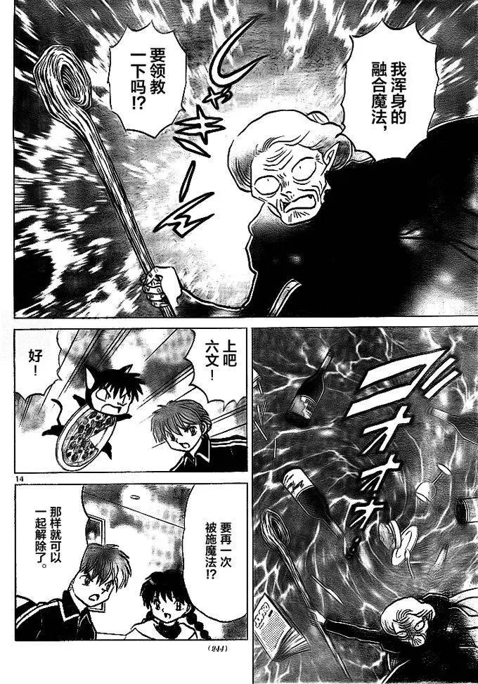 第306回试看