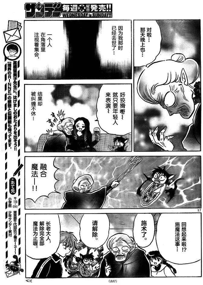 第306回试看