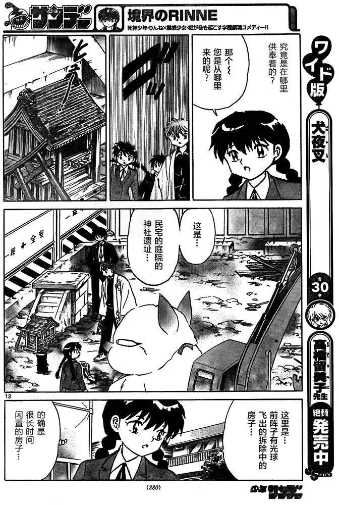 第307回试看