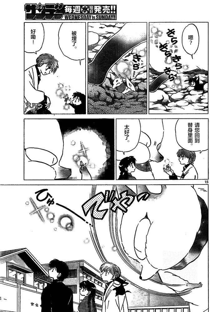 第307回试看