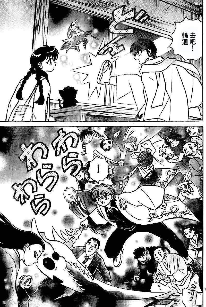 第314回试看