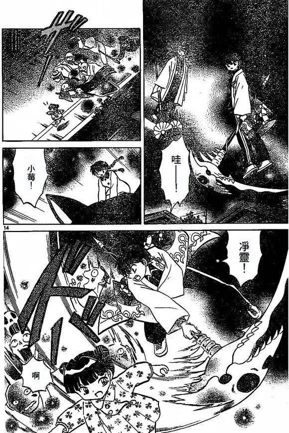 第315回试看