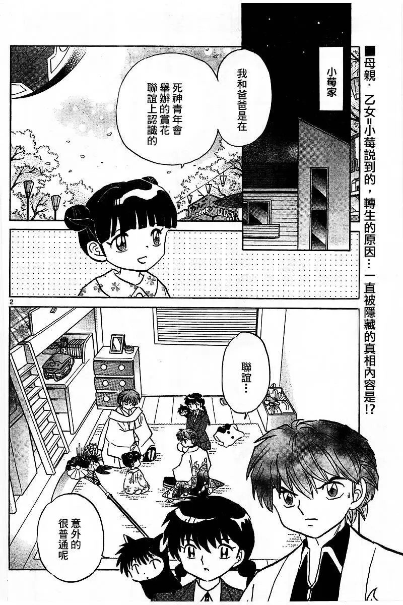第317回试看