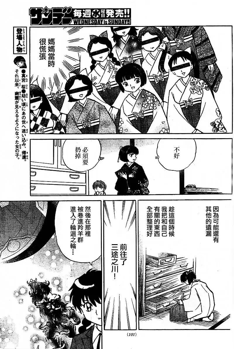 第317回试看