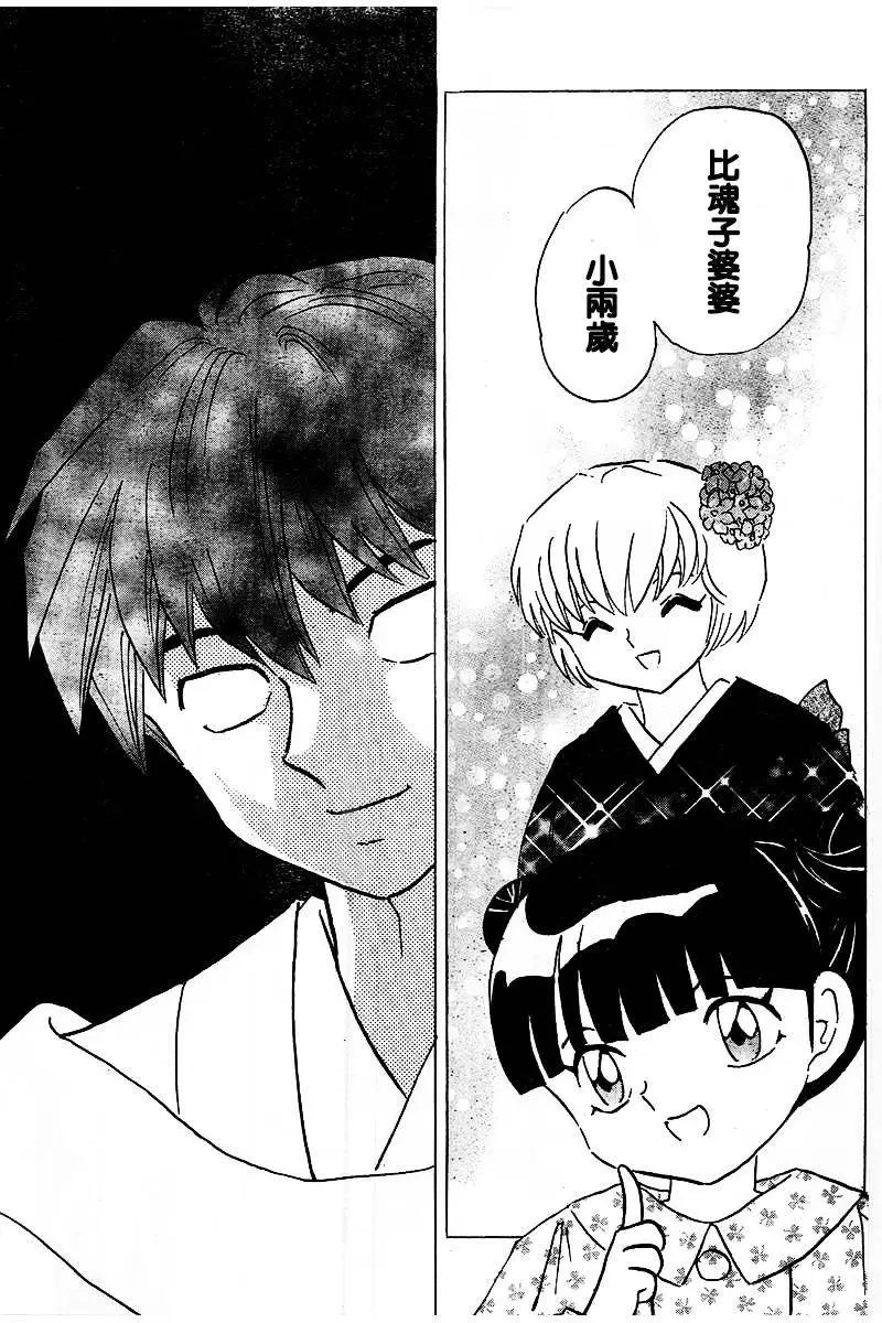 第317回试看