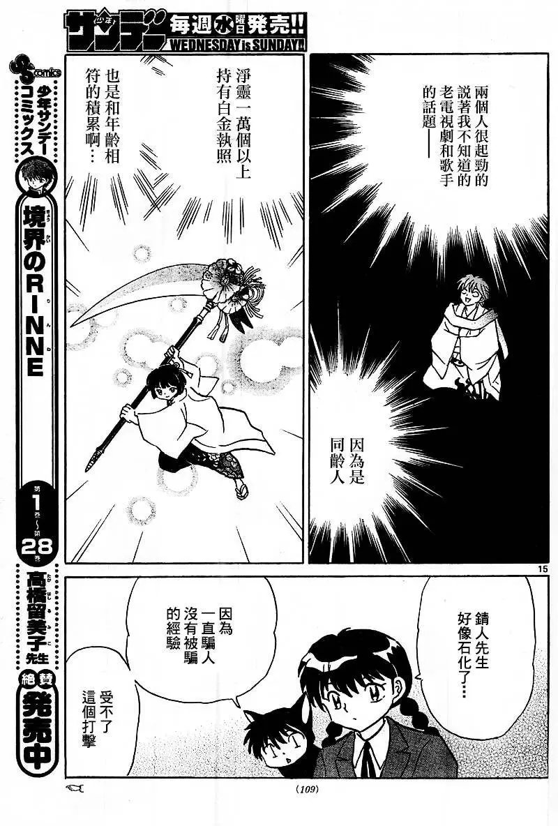 第317回试看