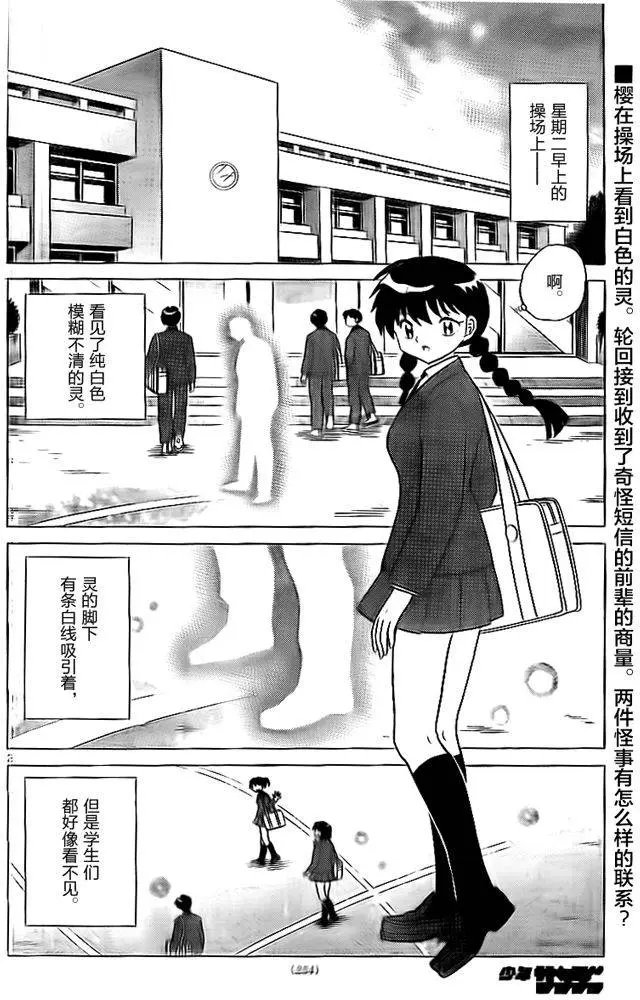 第318回试看