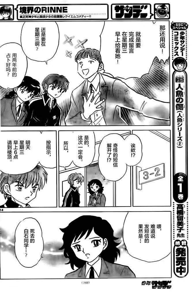 第318回试看