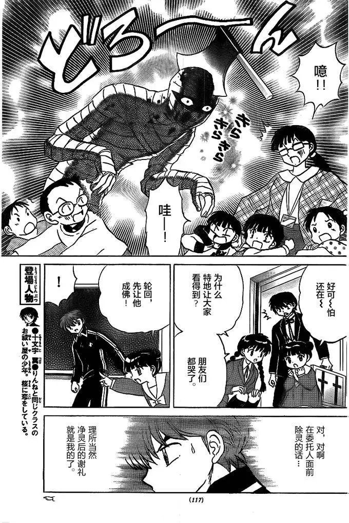 第319回试看