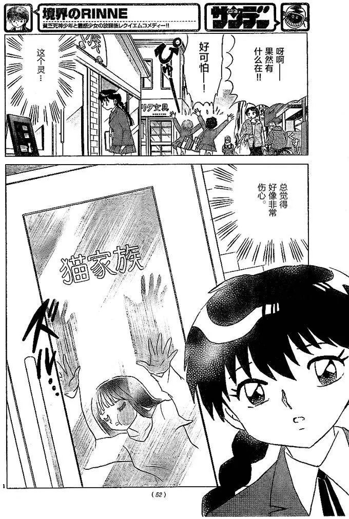 第321回试看
