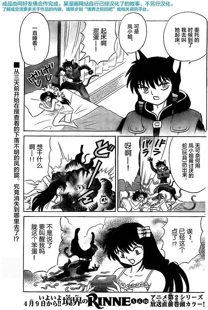 第322回试看