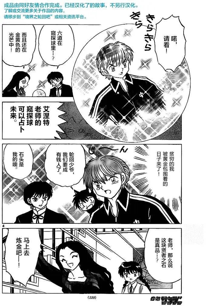 第325回试看