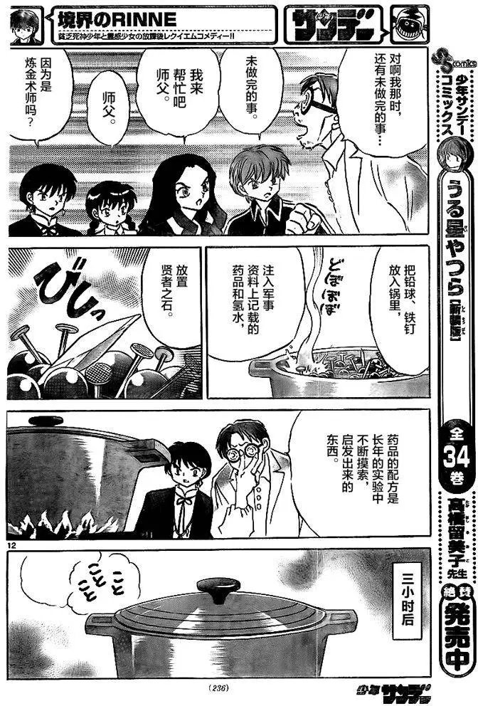 第325回试看