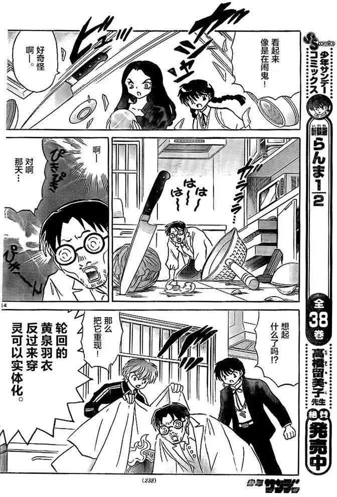 第325回试看