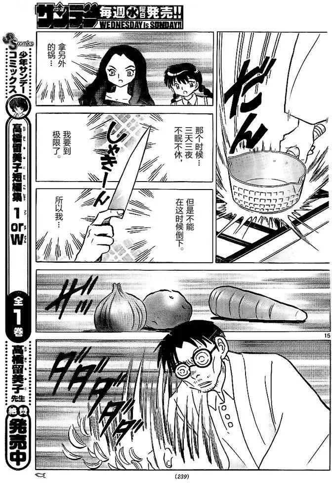 第325回试看