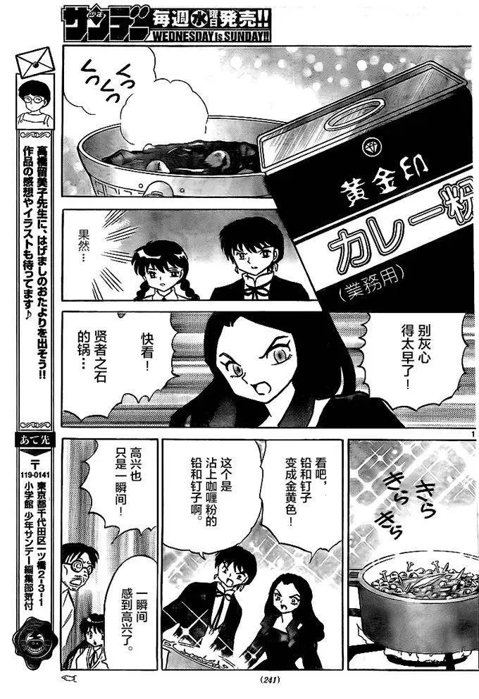 第325回试看