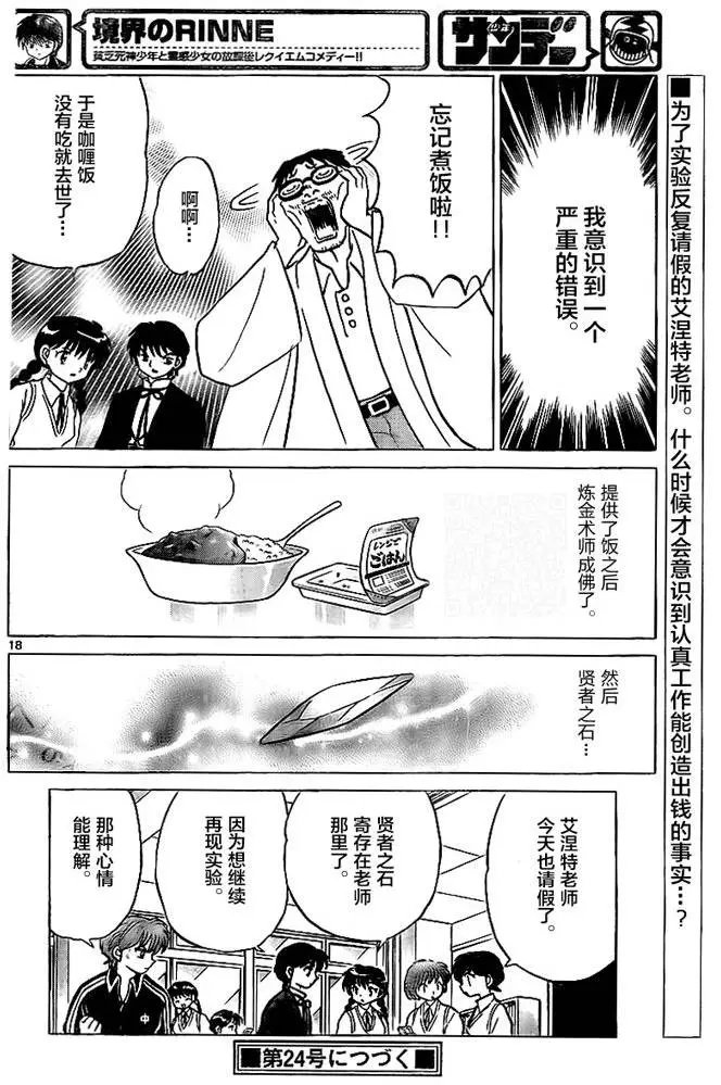 第325回试看