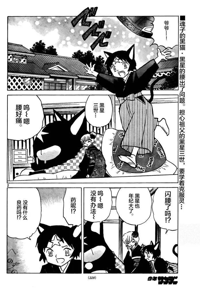 第329回试看