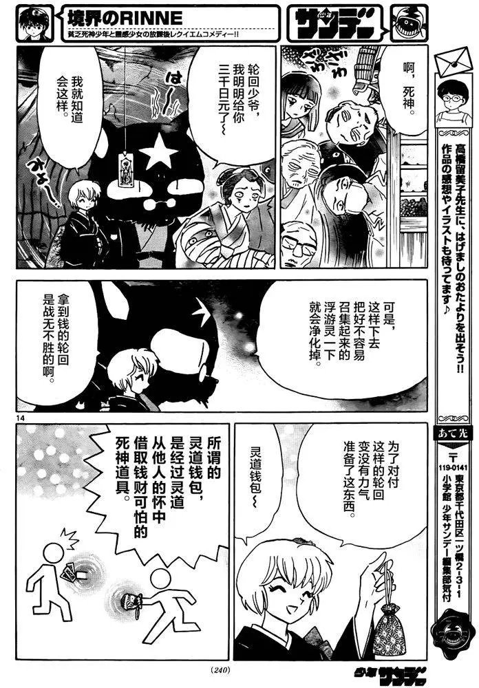 第329回试看