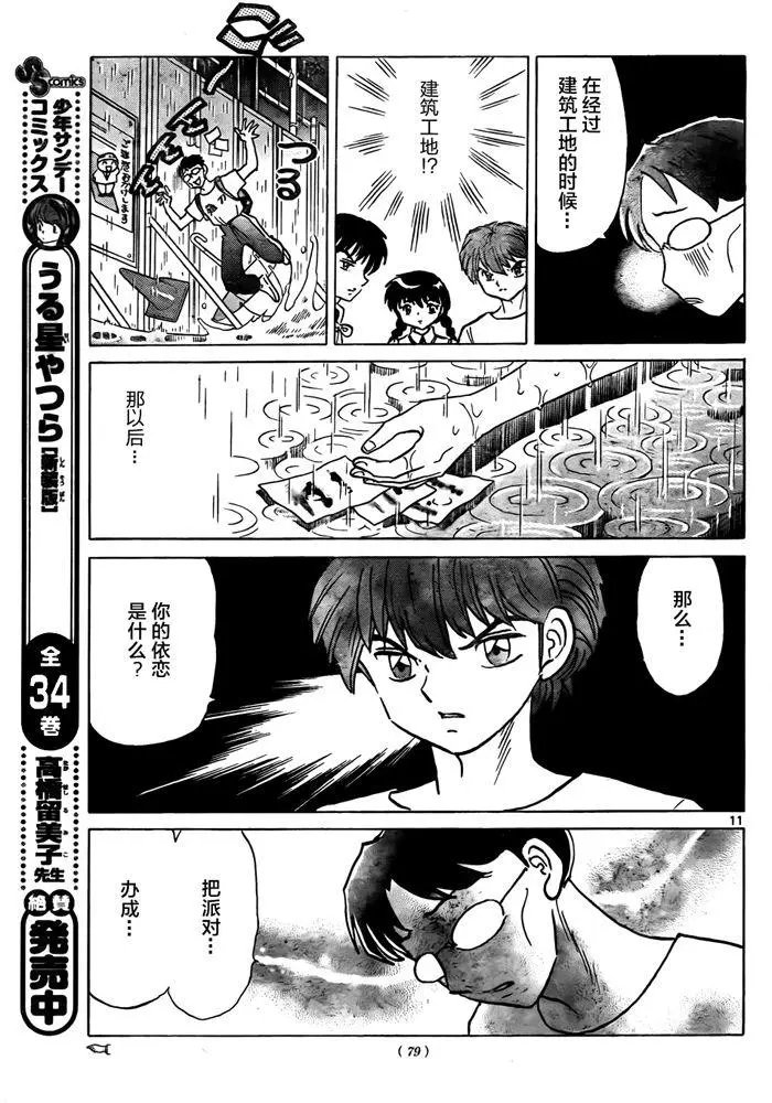 第330回试看