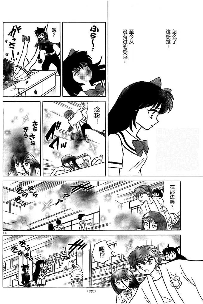第333回试看