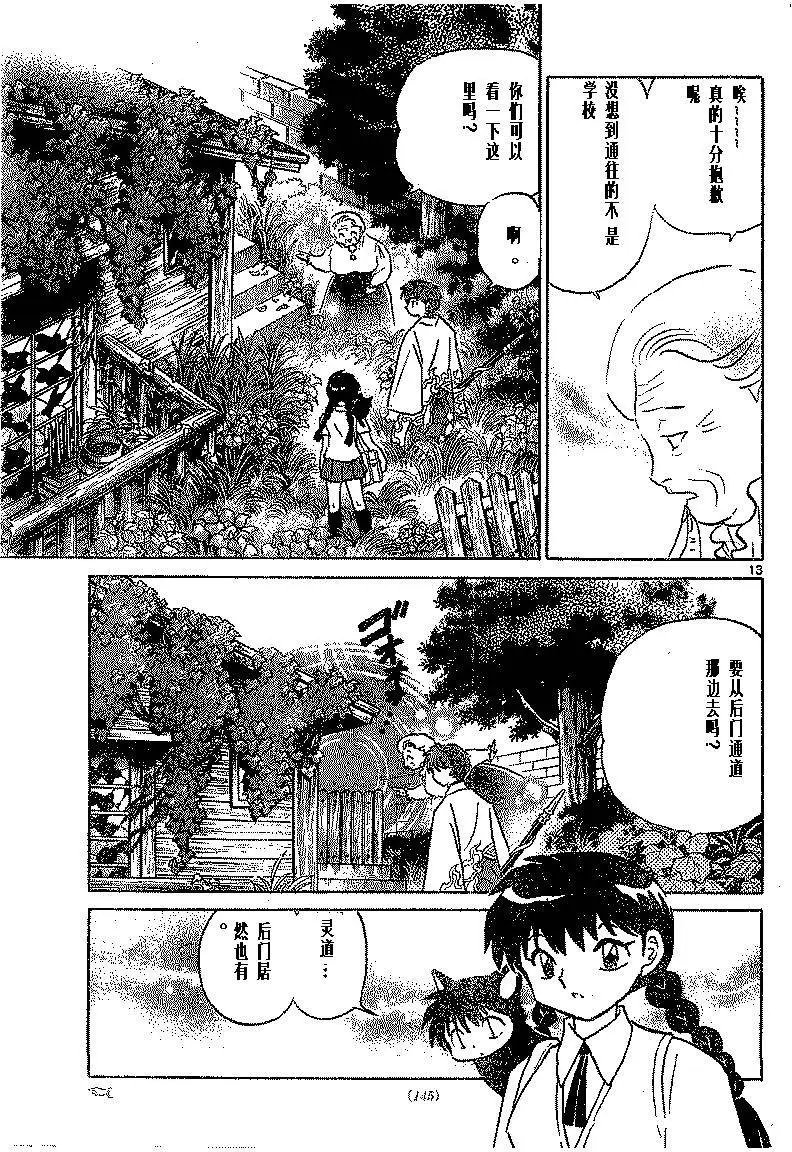 第334回试看