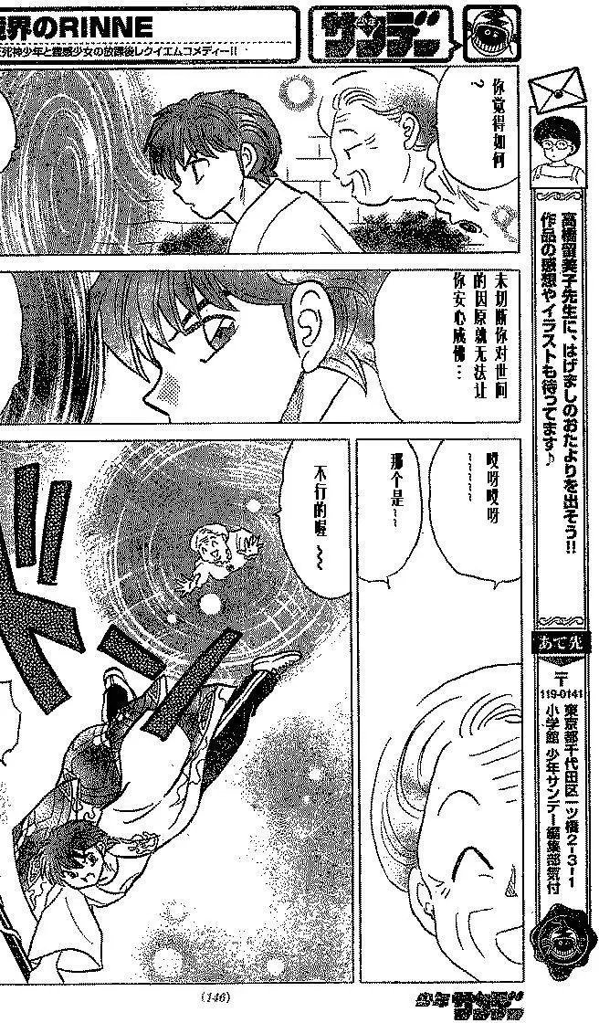 第334回试看