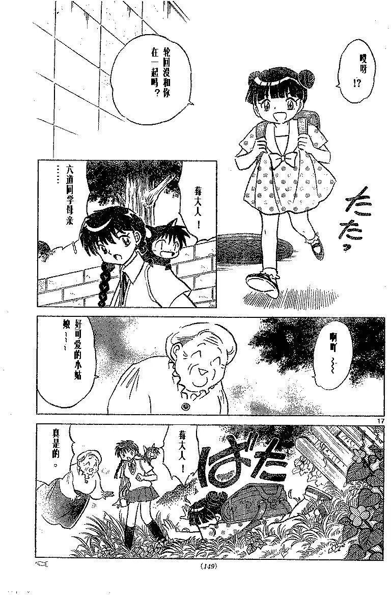 第334回试看
