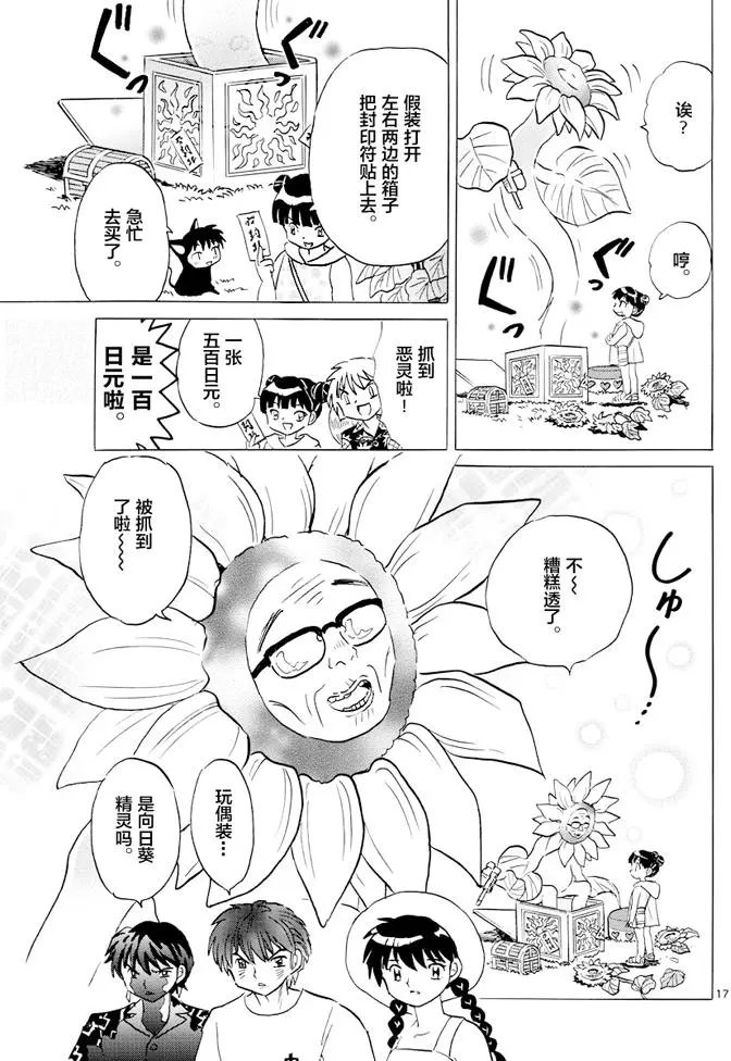 第339回