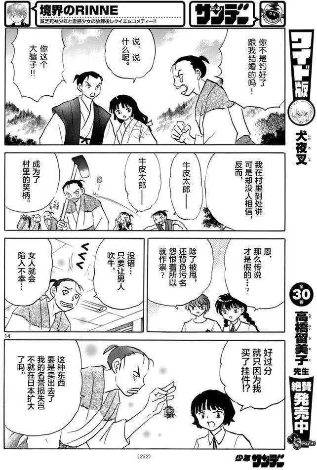 第342回试看