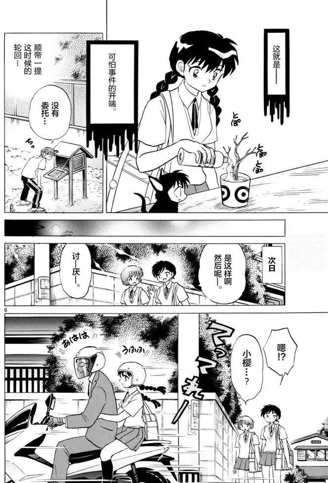 第343回试看