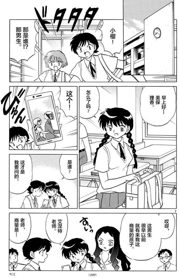 第343回试看