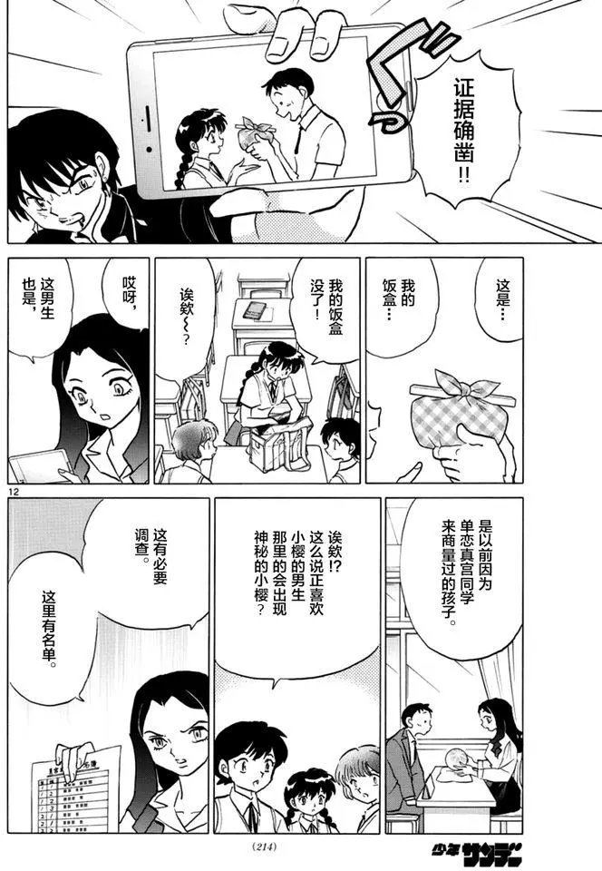 第343回试看