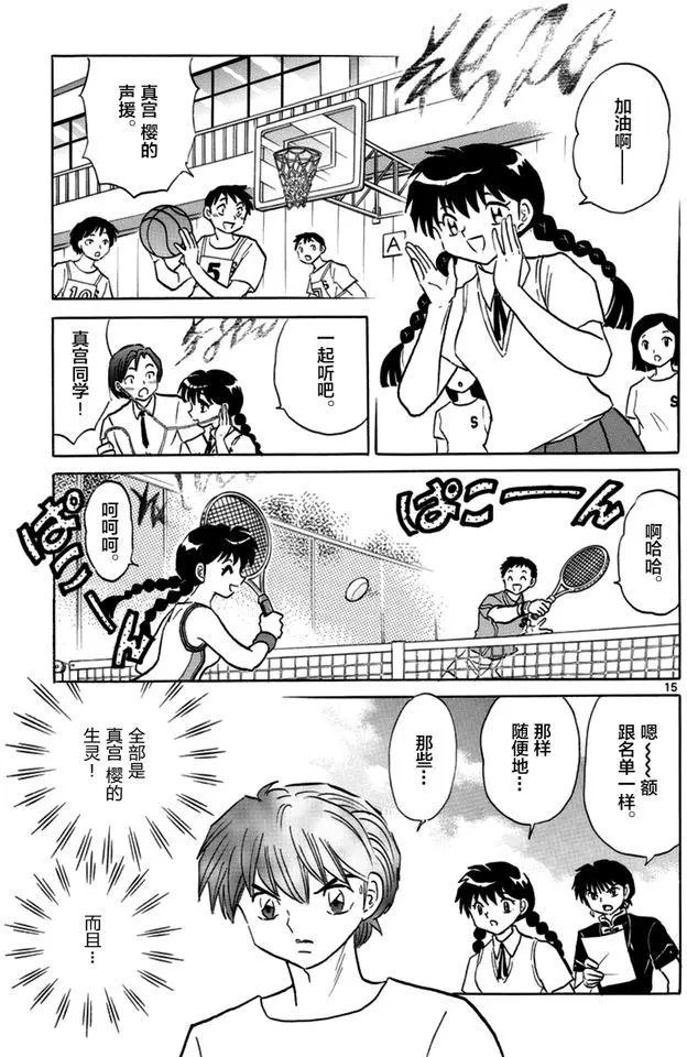 第343回试看