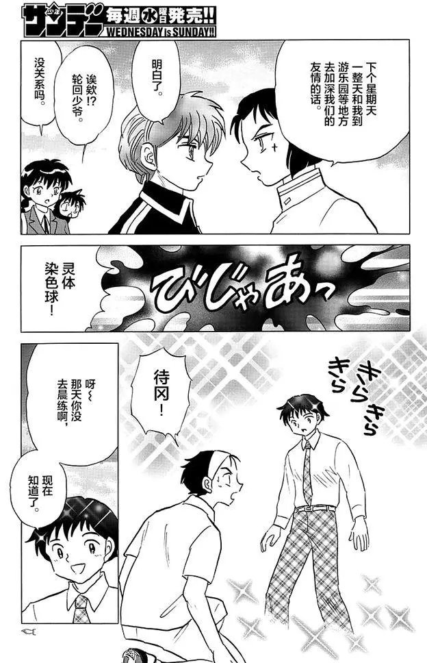 第346回试看